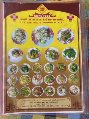 Menu Front   at Jay Oh Vegetarian in Bangkok