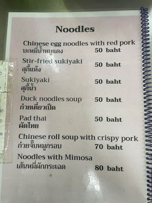  at Jay Oh Vegetarian in Bangkok