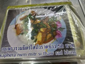   at Jay Oh Vegetarian in Bangkok