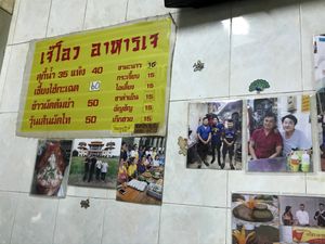 Menu at Jay Oh Vegetarian in Bangkok