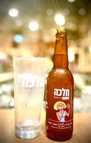 Beer  at Benedict in Herzliya