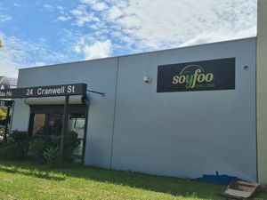 From the outside at Soyfoo   in Braybrook