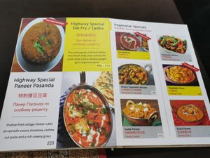 Veggie page with some that can be turned vegan at Highway Curry - Kata in Phuket
