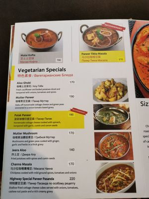Veggie page with some that can be turned vegan at Highway Curry - Kata in Phuket