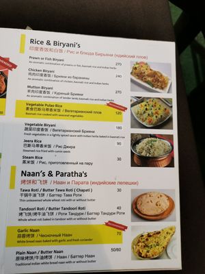 Veggie page with some that can be turned vegan at Highway Curry - Kata in Phuket