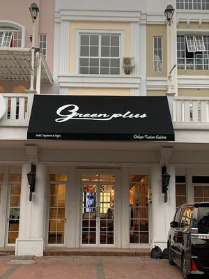 Front at Green Plus in Tangerang