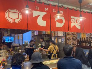 Sit here   at Teppei in Hiroshima