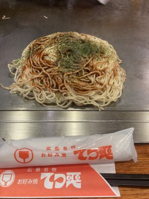 All done   at Teppei in Hiroshima