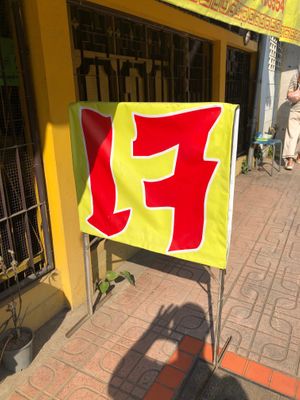 J sign out front at J La Thip in Lampang