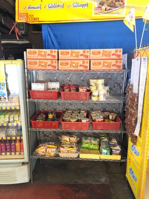 Noodle cups and dry goods at J La Thip in Lampang