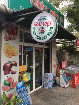 Street view  at Trai Viet in Hoi An