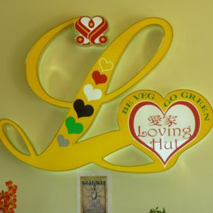 Loving Hut at Loving Hut in Houston