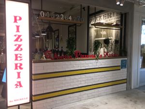 Outside the restaurant at L'Antica Pizzeria da Michele in Yokohama