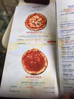 Pizzas  at L'Antica Pizzeria da Michele in Yokohama