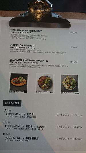 Menu at Healthy Monster in Tokyo