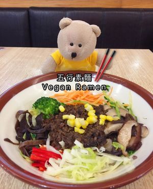 Veggie Wu Xing Ramen RM14.80 at Master Hsu 徐師傅 in Johor Bahru