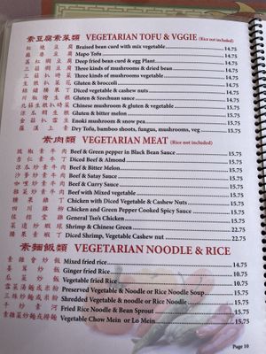 Menu  at New York Chinese Restaurant in Niagara Falls