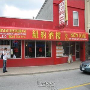  at New York Chinese Restaurant in Niagara Falls