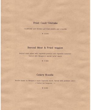 Menu at Mangata in Gunpo