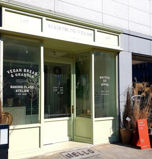 exterior of new location at Maison de Vegan in Gyeonggi-do