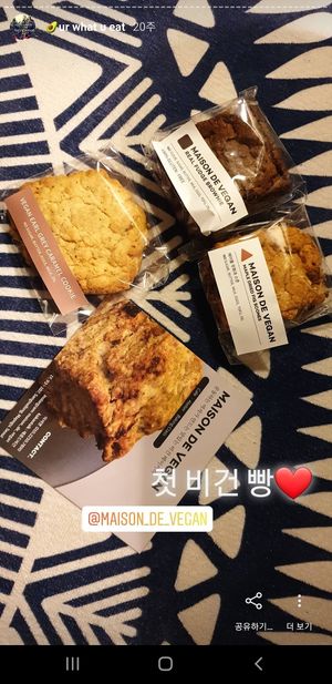 Delivered scone and brownie at Maison de Vegan in Gyeonggi-do