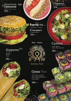 Меню at Dobraw in Moscow