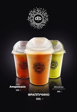 Напитки at Dobraw in Moscow