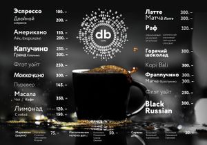 Меню Напитки at Dobraw in Moscow