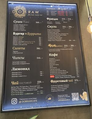 Menu at Dobraw in Moscow