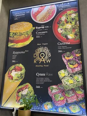 Menu at Dobraw in Moscow