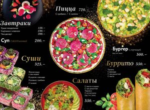 Основное меню  at Dobraw in Moscow