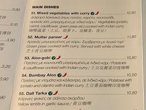   at Momo in Santorini