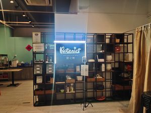 Shop front at Botanict 豐之素 in West Singapore