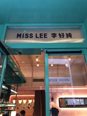 Entrance  at Miss Lee in Hong Kong Island