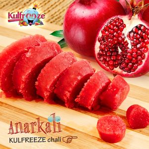 VEGAN Dessert - made using pure Pomegranate Pulp at Kulfreeze in Siliguri