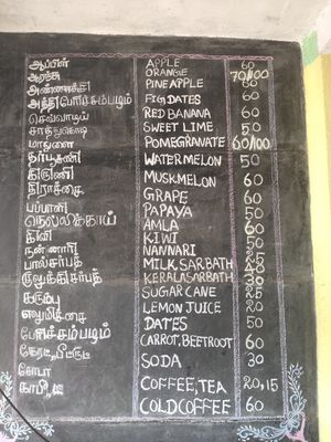  at Good Earth in Kuilapalayam
