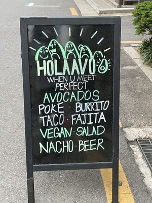 Proudly say vegan too.  at Hola Avo - 홀라아보 in Seoul