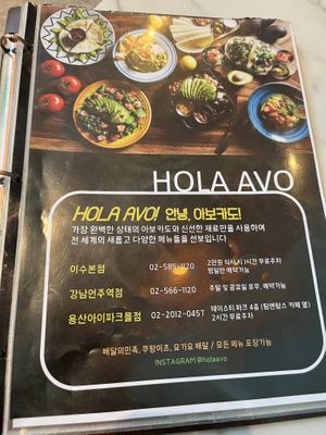  at Hola Avo - 홀라아보 in Seoul