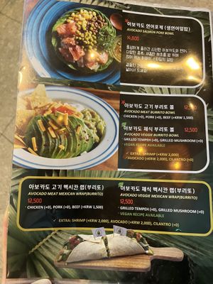   at Hola Avo - 홀라아보 in Seoul