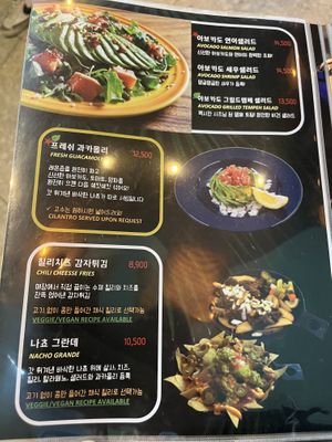   at Hola Avo - 홀라아보 in Seoul