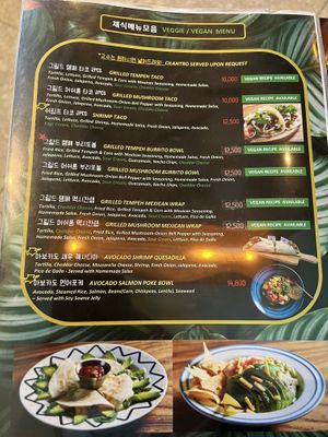   at Hola Avo - 홀라아보 in Seoul