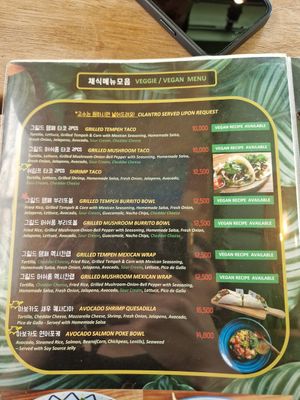  at Hola Avo - 홀라아보 in Seoul