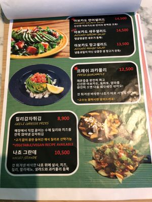 Dishes on this page can be made vegan.  at Hola Avo - 홀라아보 in Seoul