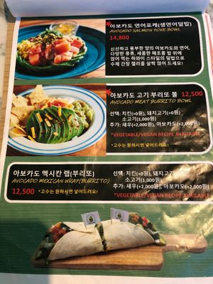 Burrito bowls and burrito wraps can be made vegan.  at Hola Avo - 홀라아보 in Seoul