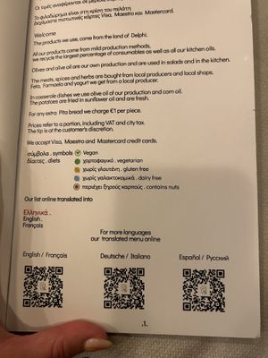 Menu  at Vakhos Taverna - Βάκχος Ταβέρνα in Delphi