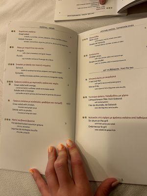 Menu  at Vakhos Taverna - Βάκχος Ταβέρνα in Delphi