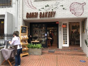 Fachada 2020 / Front building in 2020 at Bahji Bakery Rosales in Bogota