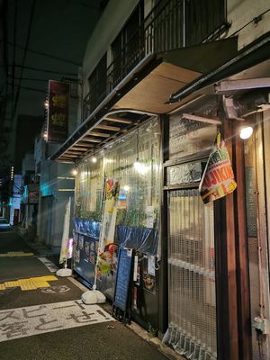 Exterior of Fujikin at Fujikin - フジキン in Tokyo