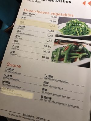 Menu  at M&L Chinese in Dublin