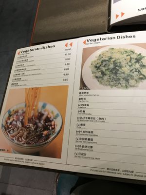 Menu  at M&L Chinese in Dublin